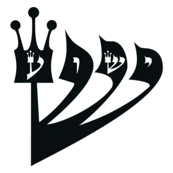 Kidron College | Equipping Talmidim through Messianic Scholarship
